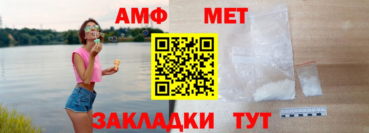 АМФ Premium Саров