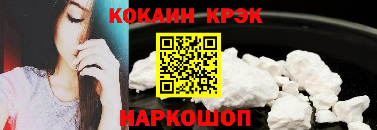 Кокаин Боливия  Cocaine Эквадор  цена наркотик  Саров  Вход с VPN 