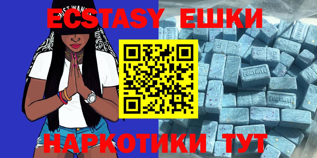 Экстази Дубай  Вход с VPN  Ecstasy DUBAI  ЭКСТАЗИ  mega ССЫЛКА  Саров  где купить наркоту 