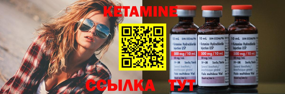 КОКАИН  Саров  Канабис  Вход с VPN  Меф МЯУ МЯУ   Гашиш  Марихуана  NBOMe 