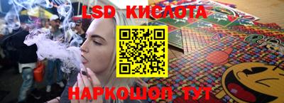прущий лед Бугуруслан