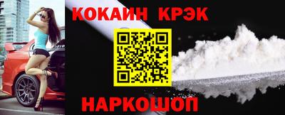прущий лед Бугуруслан