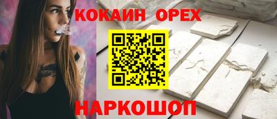 прущий лед Бугуруслан