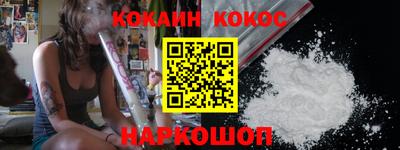 кокс Будённовск