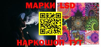 прущий лед Бугуруслан