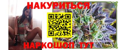 прущий лед Бугуруслан