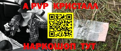прущий лед Бугуруслан