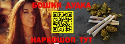 дурь Бузулук