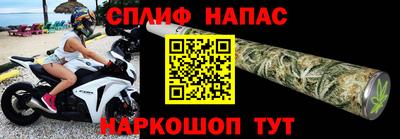 прущий лед Бугуруслан