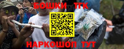 прущий лед Бугуруслан