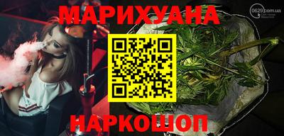 дурь Бузулук