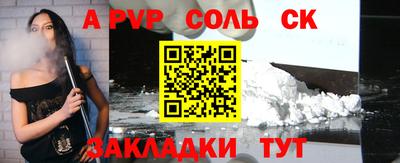 кокс Будённовск