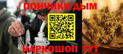 прущий лед Бугуруслан