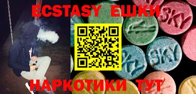 прущий лед Бугуруслан