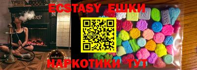 прущий лед Бугуруслан