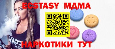 прущий лед Бугуруслан