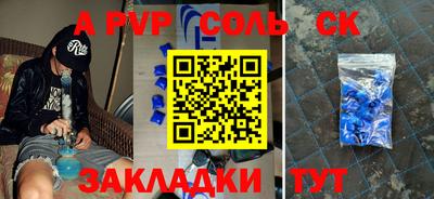 кокс Будённовск