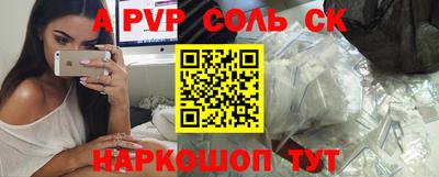 кокс Будённовск