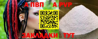 дурь Бузулук