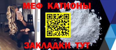 прущий лед Бугуруслан