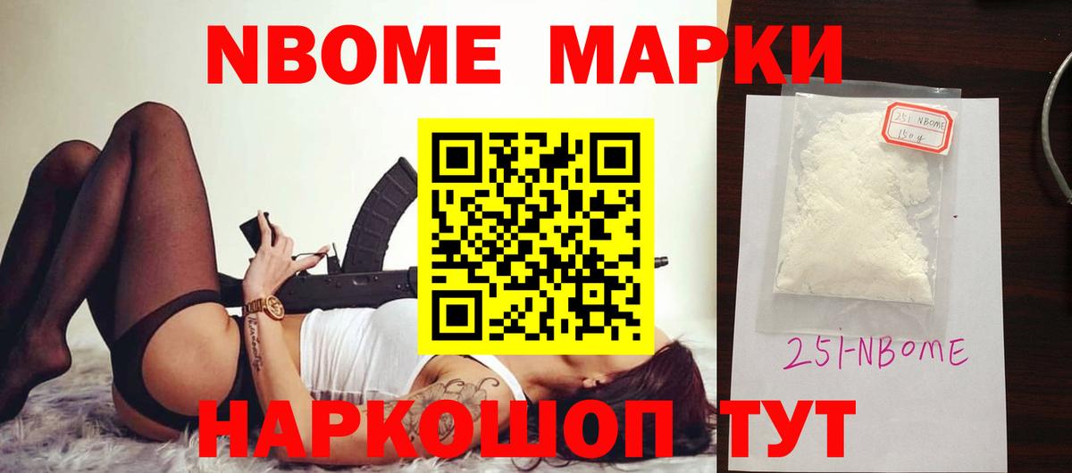 Саров  LSD-25 экстази кислота  Вход с VPN 
