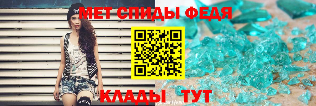 Первитин витя  Вход с VPN  Саров  Первитин витя 