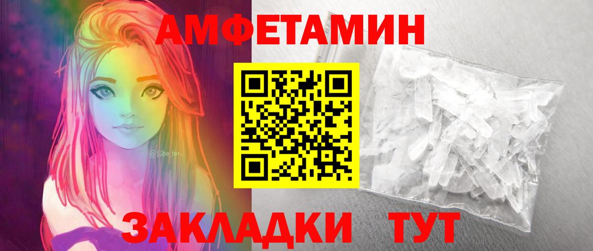 МЕТАМФЕТАМИН Декстрометамфетамин 99.9% Саров