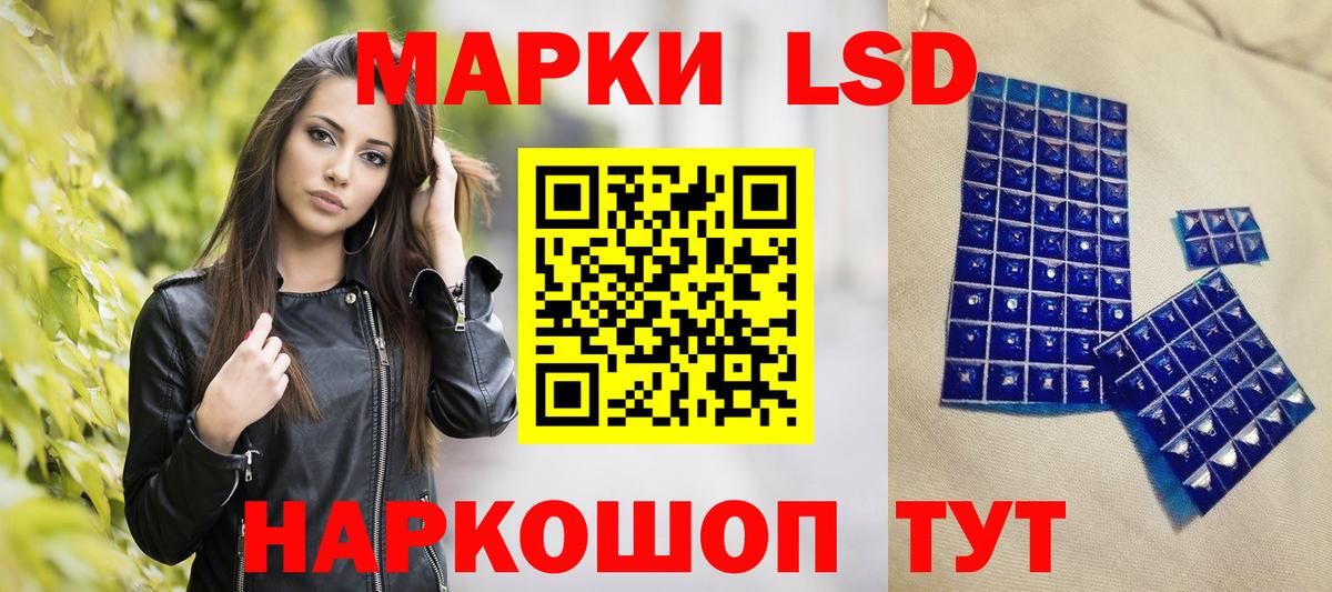 Саров  Наркотические марки 1,8мг  Вход с VPN 