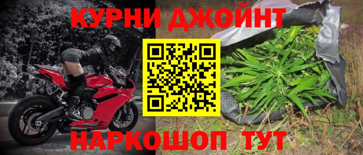 Канабис VHQ  Бошки Шишки AK-47  Шишки марихуана Bruce Banner  Вход с VPN  Саров  Каннабис OG Kush 